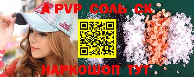 мефедрон Гай