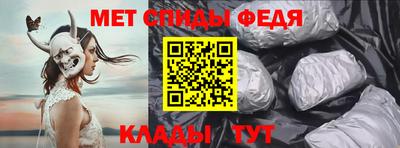 дживик Абакан