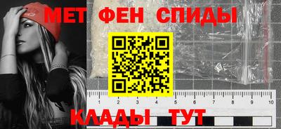 спайс Азнакаево