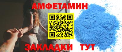 амфетамин Абинск