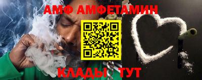 амфетамин Абинск