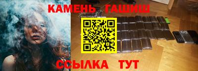 мефедрон Гай