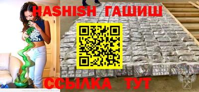 спайс Азнакаево