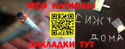 мефедрон Гай