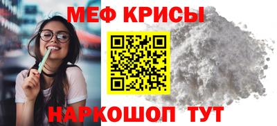 спайс Азнакаево