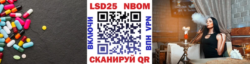 Лсд 25 экстази кислота  что такое наркотик  Лесной 