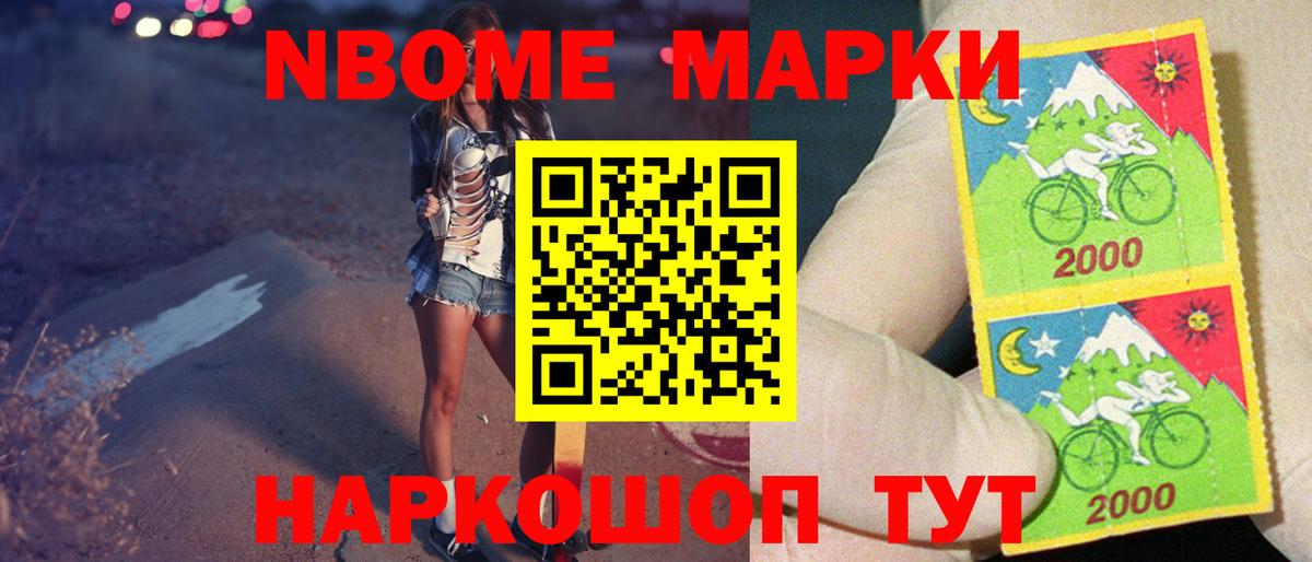 Лесной  ЛСД экстази кислота  LSD-25 экстази кислота  Вход с VPN 