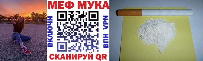 наркотики  Лесной  Мефедрон 4 MMC 