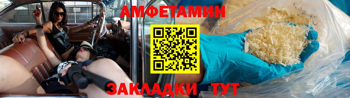 Метамфетамин мет  Метамфетамин мет  Лесной 