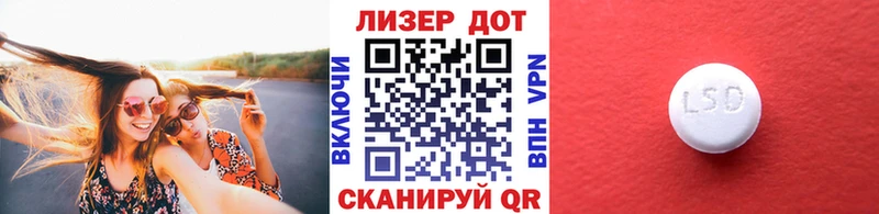 Марки N-bome 1,8мг Лесной