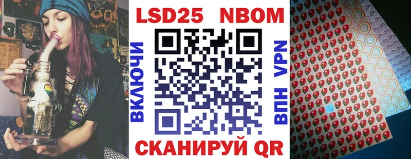 OMG сайт  Лесной  Марки N-bome 1,8мг 
