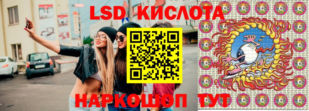 Марки NBOMe 1,5мг  Марки 25I-NBOMe  Марки NBOMe 1,5мг  Лесной  Вход с VPN 