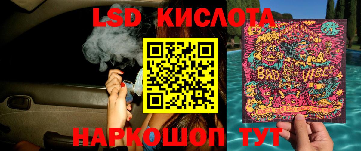 Марки N-bome 1,5мг Лесной