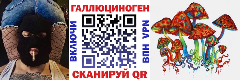 Псилоцибиновые грибы MAGIC MUSHROOMS Лесной