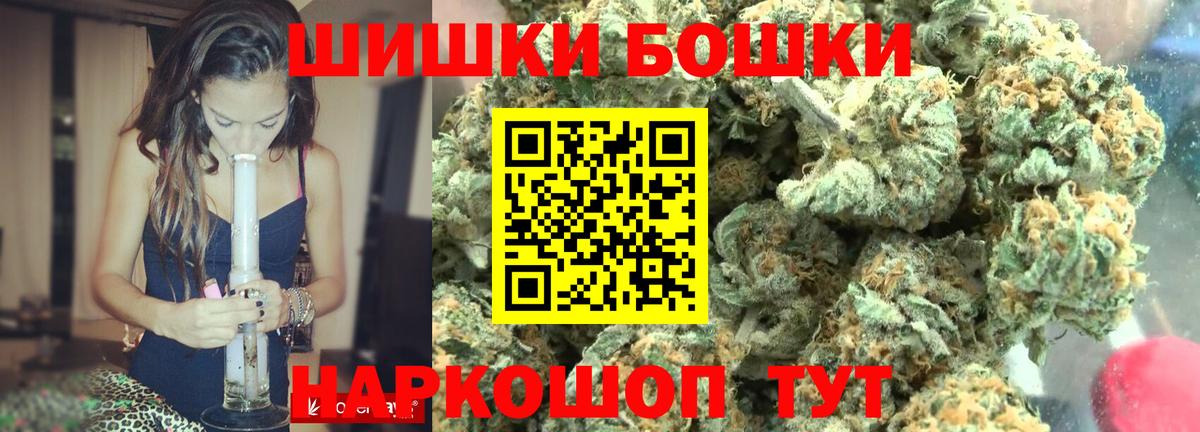 Марихуана Bruce Banner Лесной