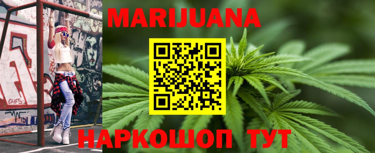 Канабис ГИДРОПОН  Бошки марихуана индика  Лесной  Каннабис гибрид 