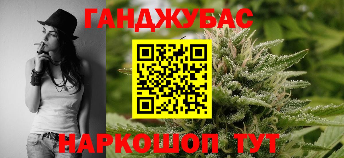 МАРИХУАНА LSD WEED Лесной